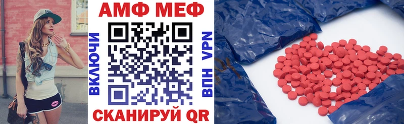 АМФ Premium Гаврилов Посад