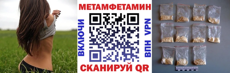 АМФЕТАМИН 98% блэк спрут сайт Гаврилов Посад