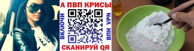 А ПВП мука  купить  цена  гидра ONION  Гаврилов Посад 