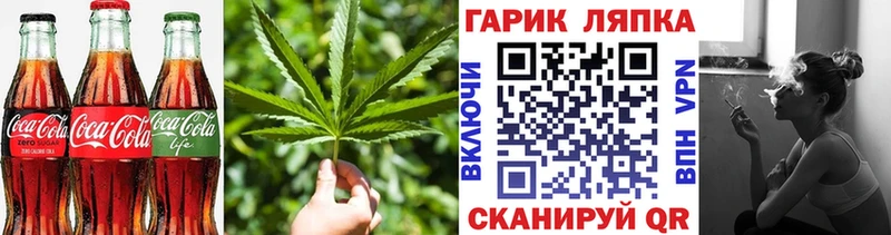Печенье с ТГК марихуана  Гаврилов Посад 