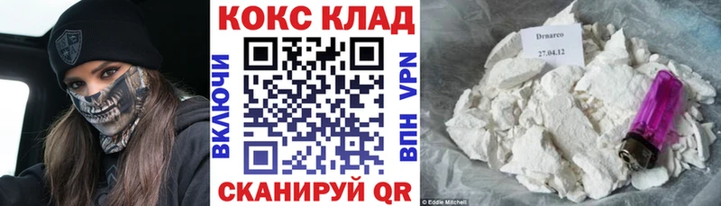 Кокаин VHQ  сколько стоит  omg ONION  Гаврилов Посад 