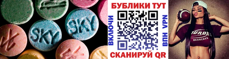 Ecstasy VHQ  ссылка на мегу зеркало  Гаврилов Посад  цены  