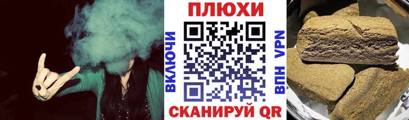 kraken зеркало Гаврилов Посад ГАШ AMNESIA HAZE