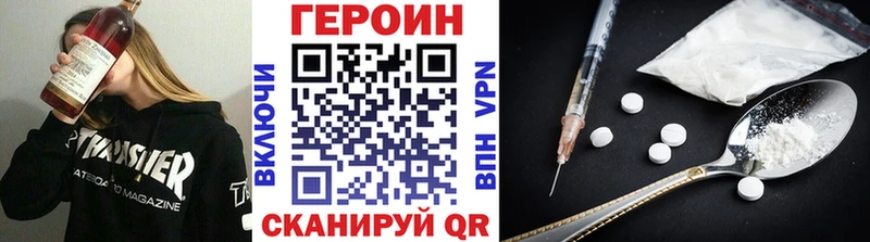 купить наркотики сайты  Гаврилов Посад  Героин герыч 