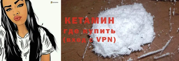 синтетический гашиш Армянск