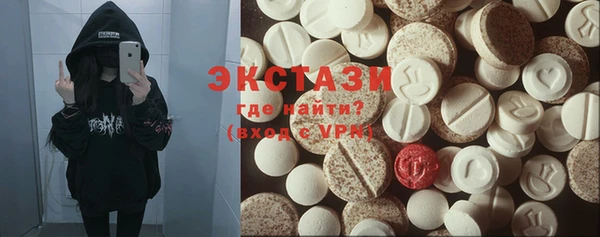 кокаин премиум Арсеньев