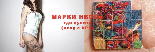 мяу мяу кристалл Видное