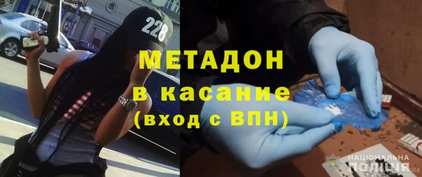 синтетический гашиш Армянск