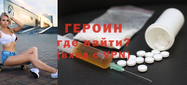кокаин премиум Арсеньев