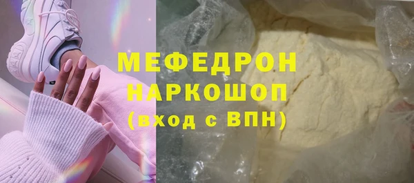 кокаин премиум Арсеньев