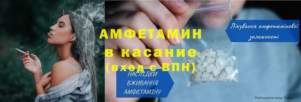 синтетический гашиш Аркадак