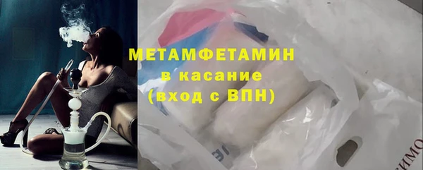 синтетический гашиш Аркадак