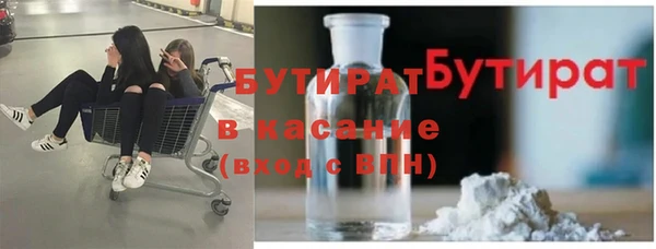 синтетический гашиш Армянск