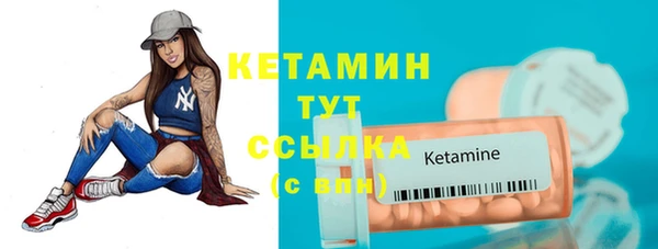 кокаин премиум Арсеньев