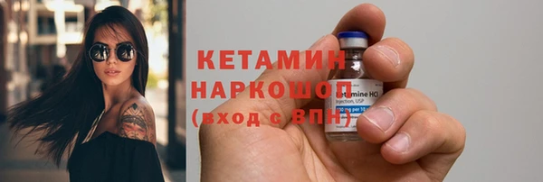 синтетический гашиш Армянск