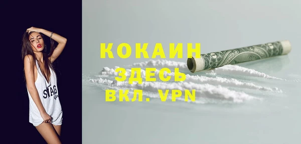 синтетический гашиш Армянск