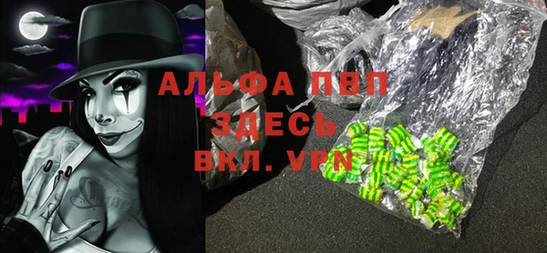 кокаин премиум Арсеньев