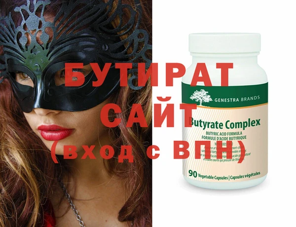 синтетический гашиш Аркадак