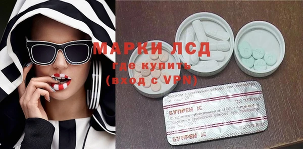 кокаин премиум Арсеньев