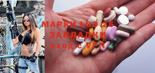 дистиллят марихуана Алзамай