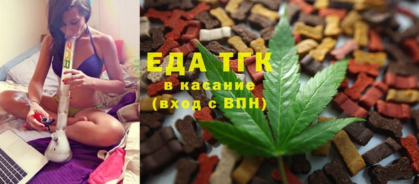 дистиллят марихуана Алзамай