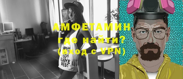 кокаин премиум Арсеньев