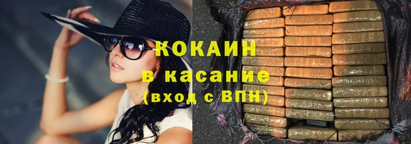 синтетический гашиш Армянск