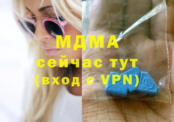кокаин премиум Арсеньев