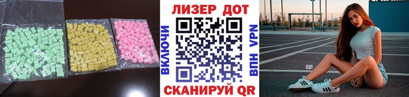 Лсд 25 экстази кислота  KRAKEN как зайти  Гаврилов Посад 