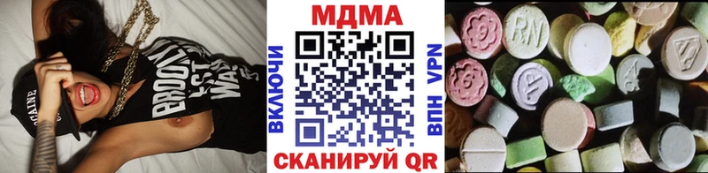 MDMA молли  купить наркоту  Гаврилов Посад 
