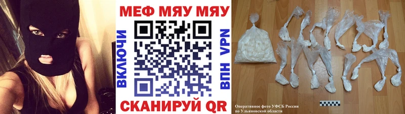 Мефедрон мука  хочу   Гаврилов Посад 