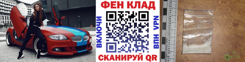 МЕТАМФЕТАМИН пудра  blacksprut зеркало  Гаврилов Посад 