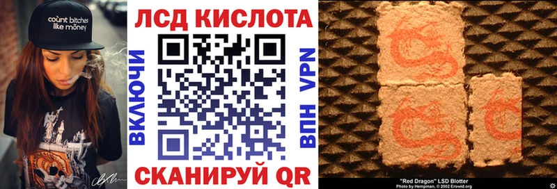 Марки N-bome 1,5мг Гаврилов Посад