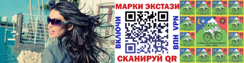 Марки 25I-NBOMe 1500мкг  Гаврилов Посад 