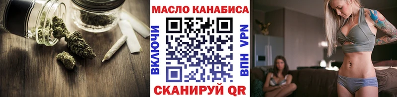 ТГК вейп  Гаврилов Посад 