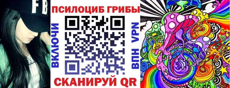 Галлюциногенные грибы Cubensis  Гаврилов Посад 