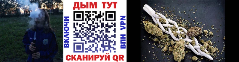 ОМГ ОМГ сайт  Гаврилов Посад  Шишки марихуана гибрид 